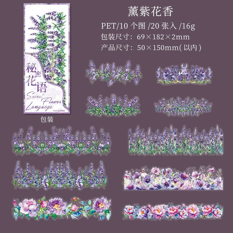 #20292 Flower Strip Series Sticker