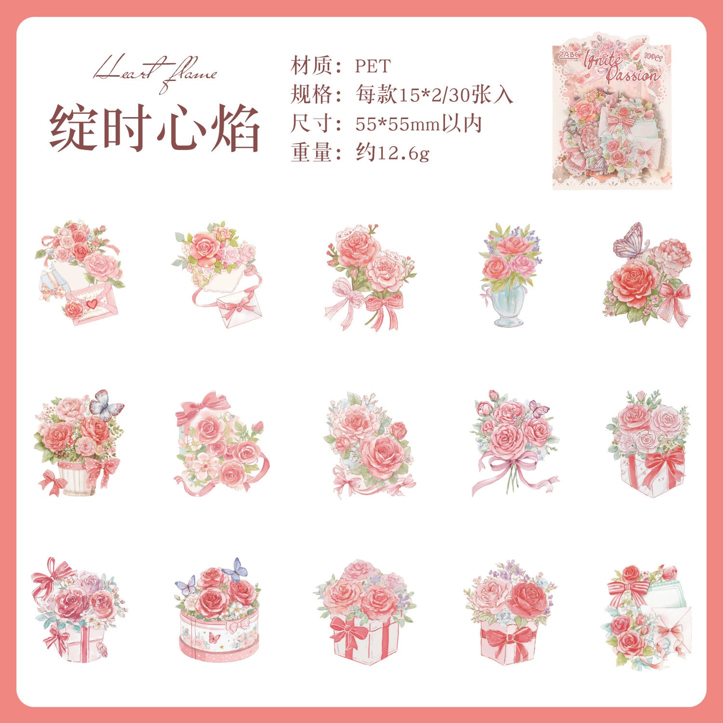 #21021 PET Sticker
