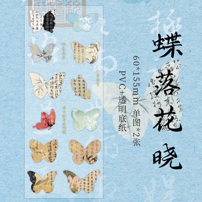 #20971 PET Sticker