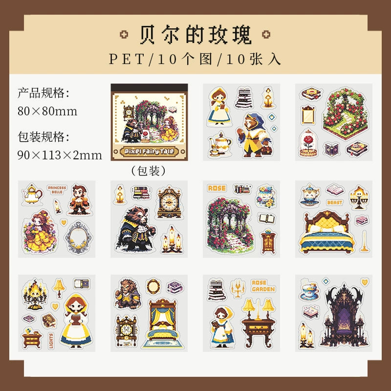 H1#20761 PET Sticker Book