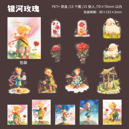 #02959 Starry Prince Series Sticker