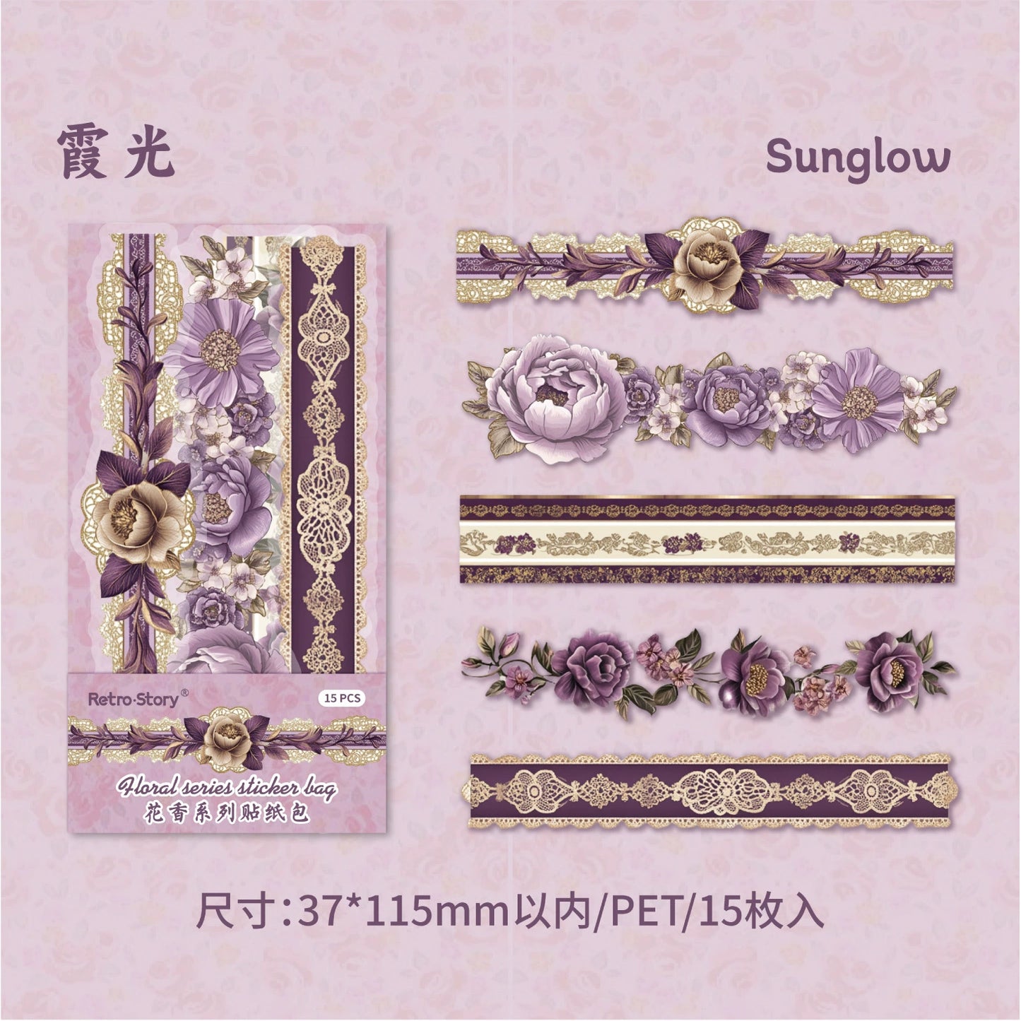 D2#20744 PET Sticker