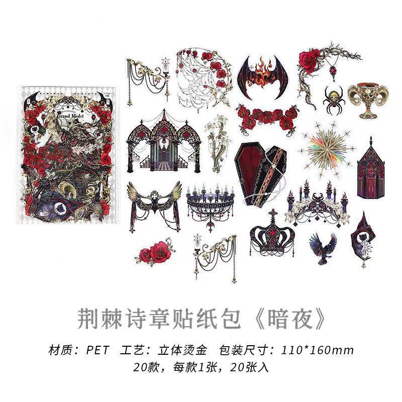 #20884 PET Sticker