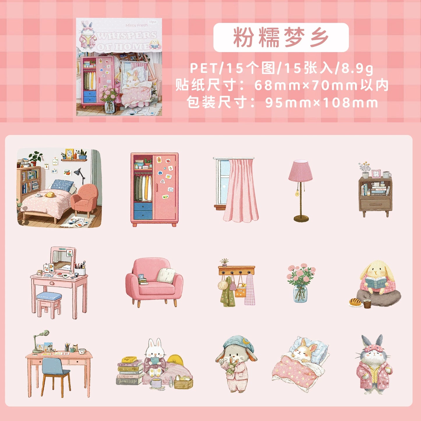 J2#20945 PET Sticker