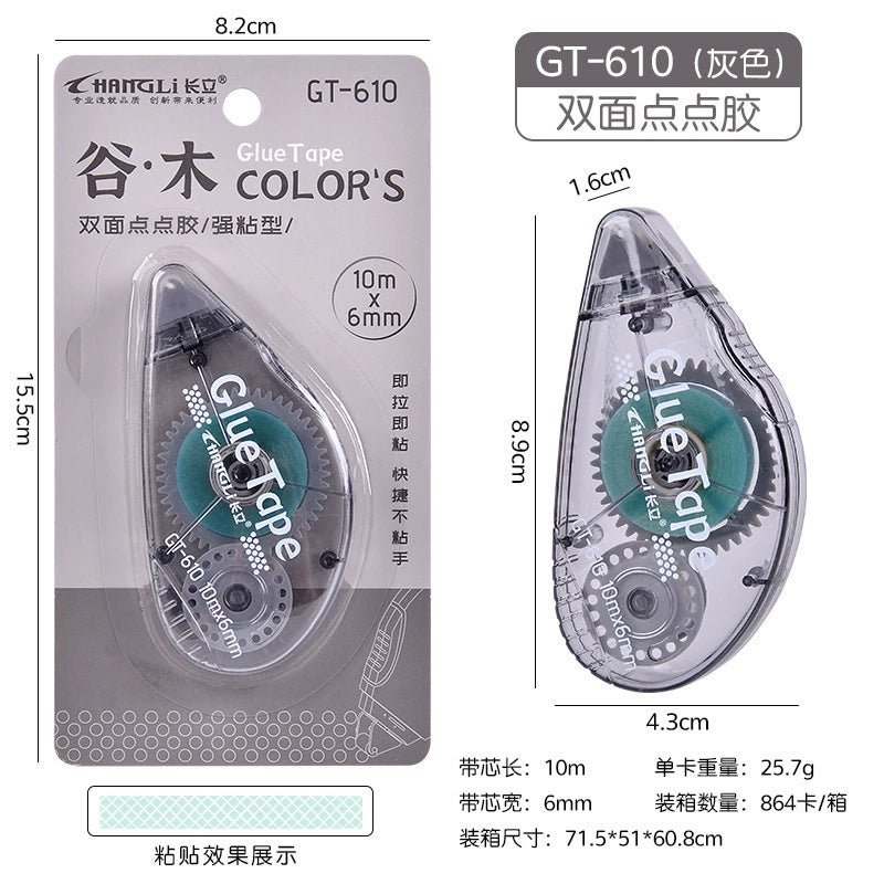 05047 Glue Tape 10 meters (32.8ft) Random Color