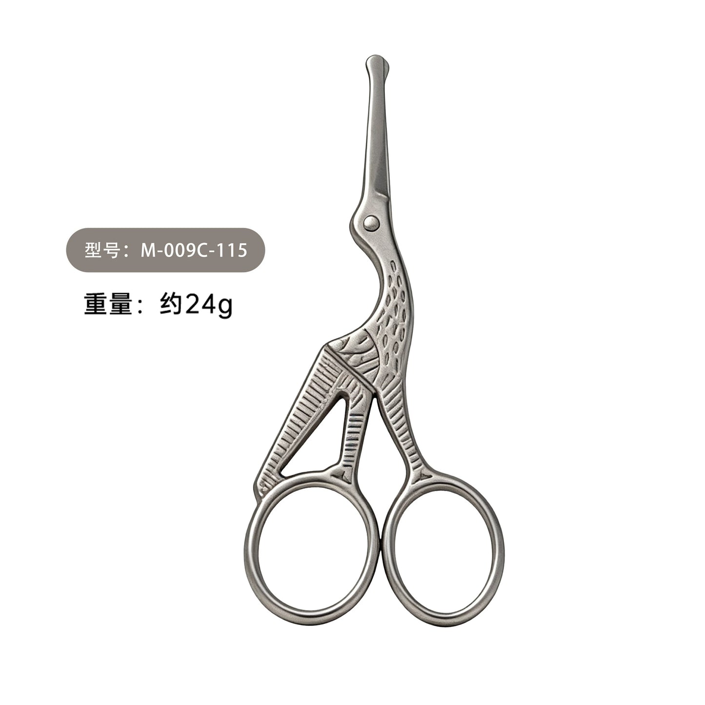 05039 Beak-Shaped Scissor