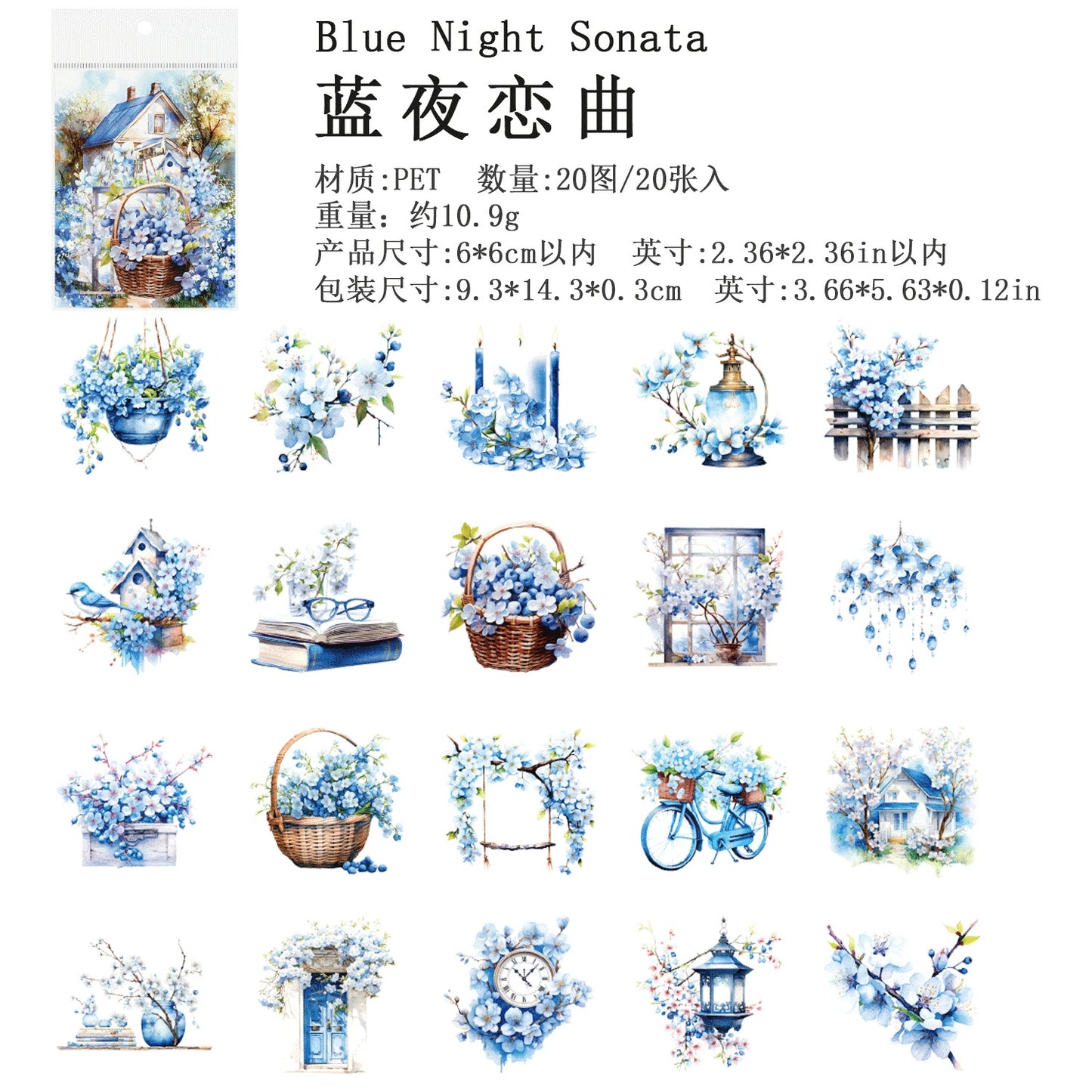 #20460 Flower Series Sticker