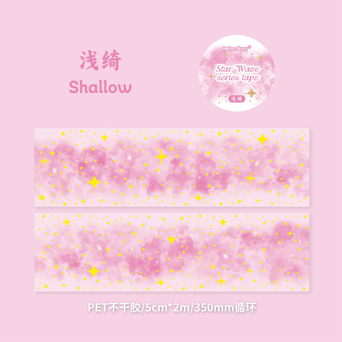 b7#30114 Regular Tape