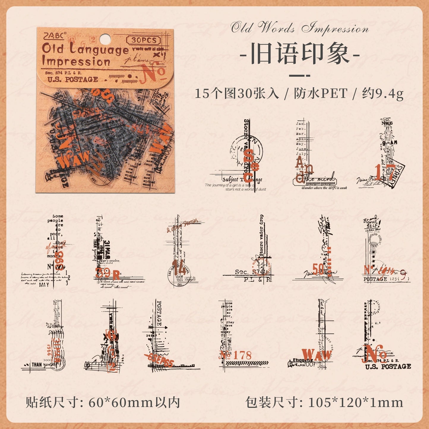 #20041 Word Imprint Series Sticker