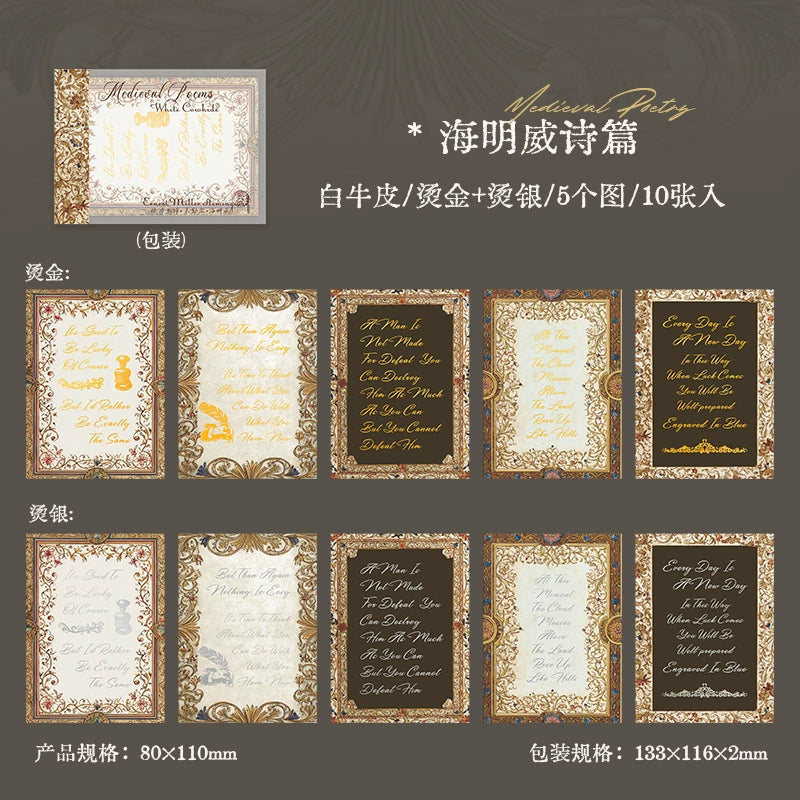J3#20931 Paper