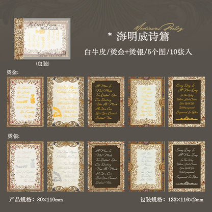 J3#20931 Paper