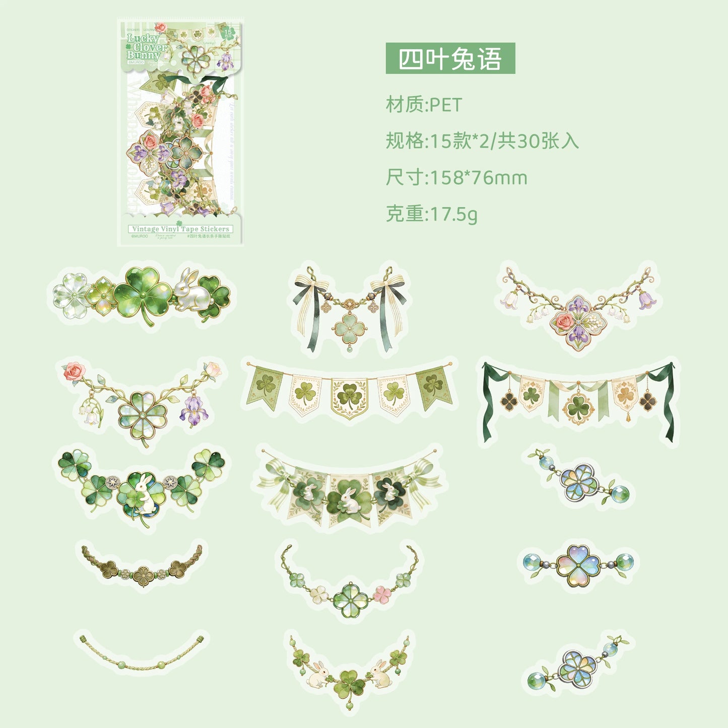 H3#02682 PET Sticker Pet