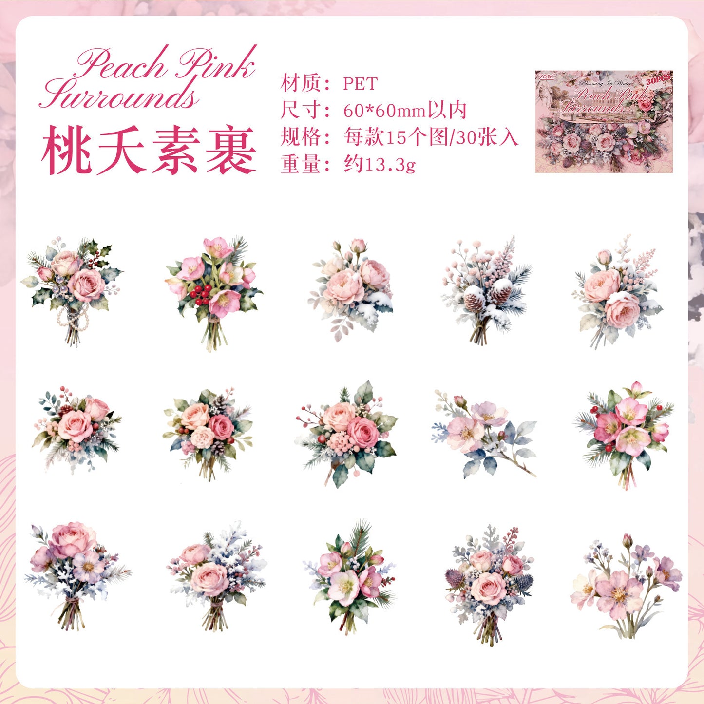 E3#21040 Sticker