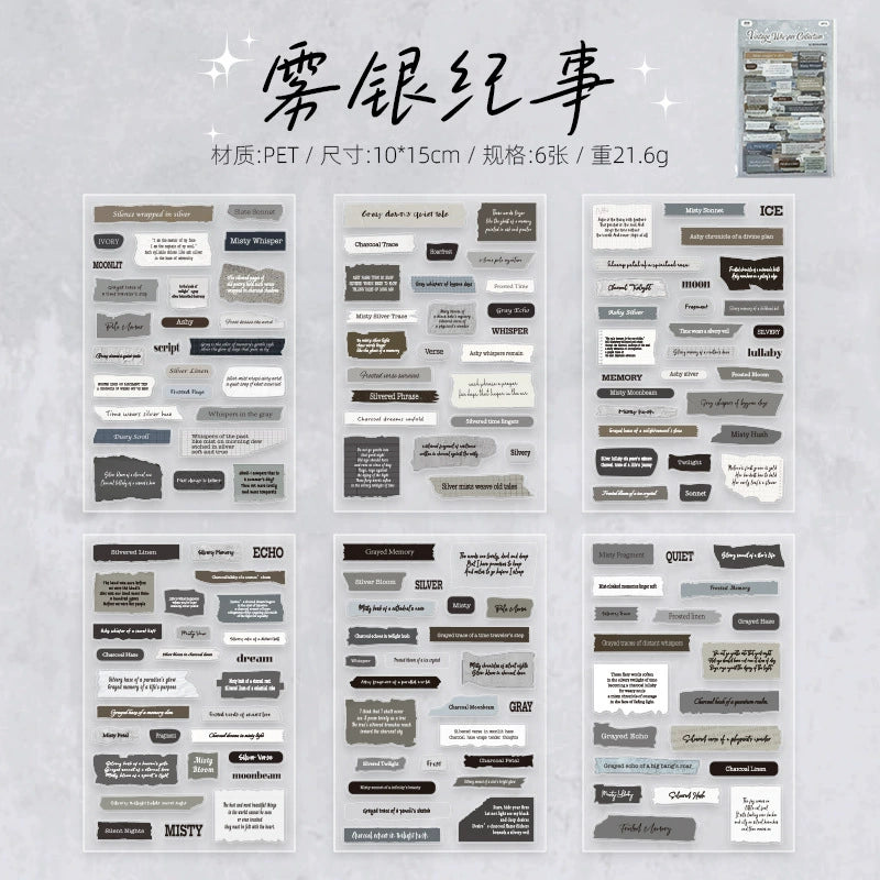 #20479 Word Series Sticker