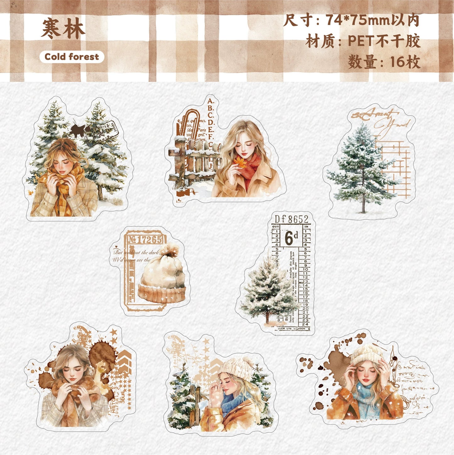 H2#20876 PET Sticker