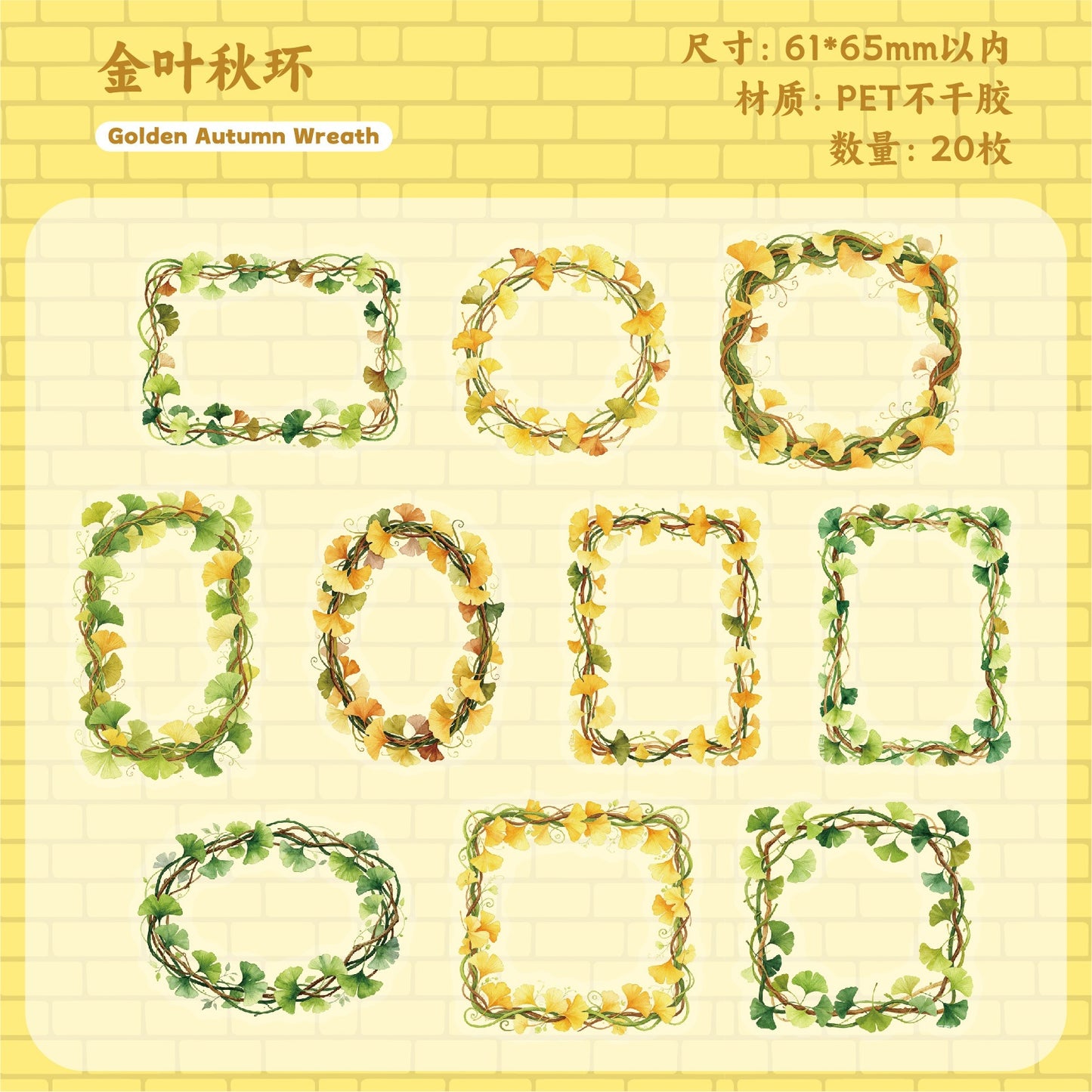 E1#21090 Sticker