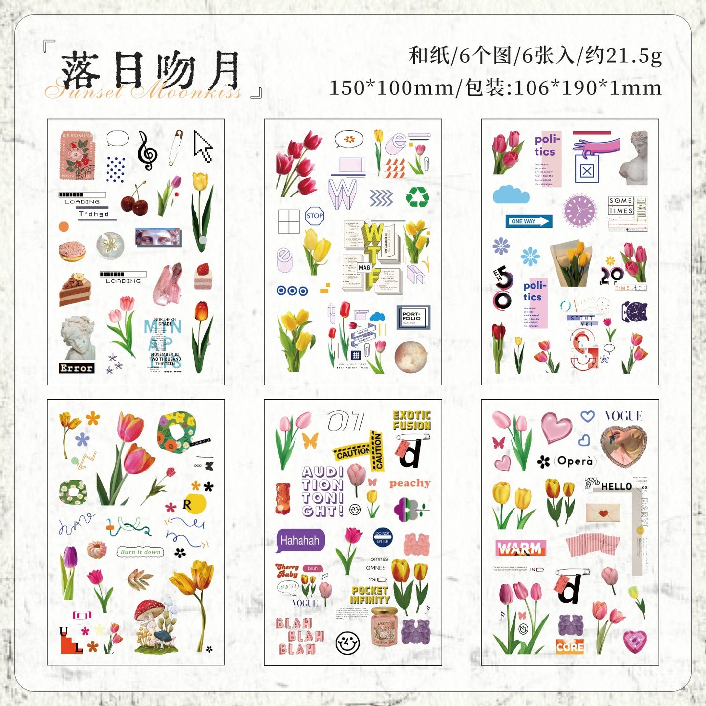 #20287 Fantasy Collection Series Sticker