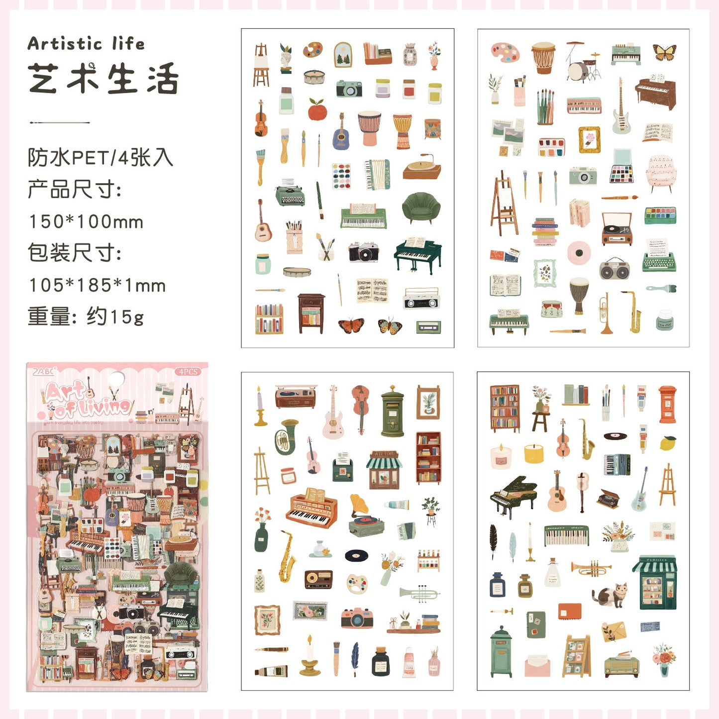 #20384 Daily Life at Home Series Sticker