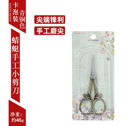 05042 Dragonfly Style Metal Scissor #3