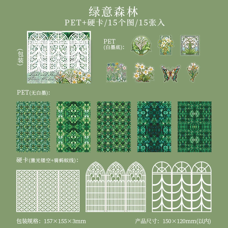 #20182 Lace Window and Wall Series Sticker