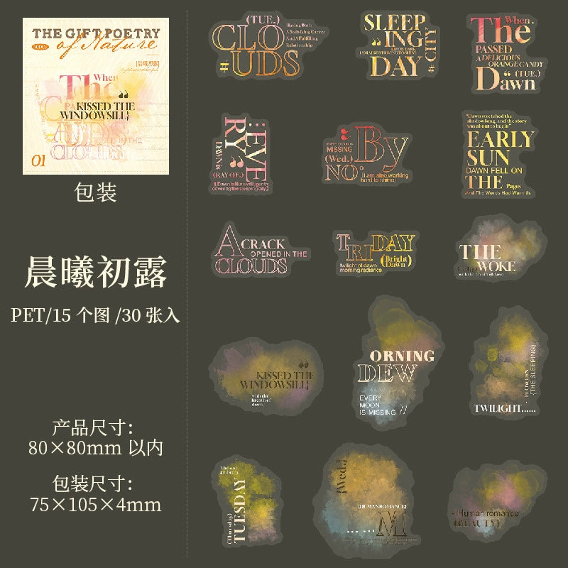 #02948 Natural Imprint Series Sticker