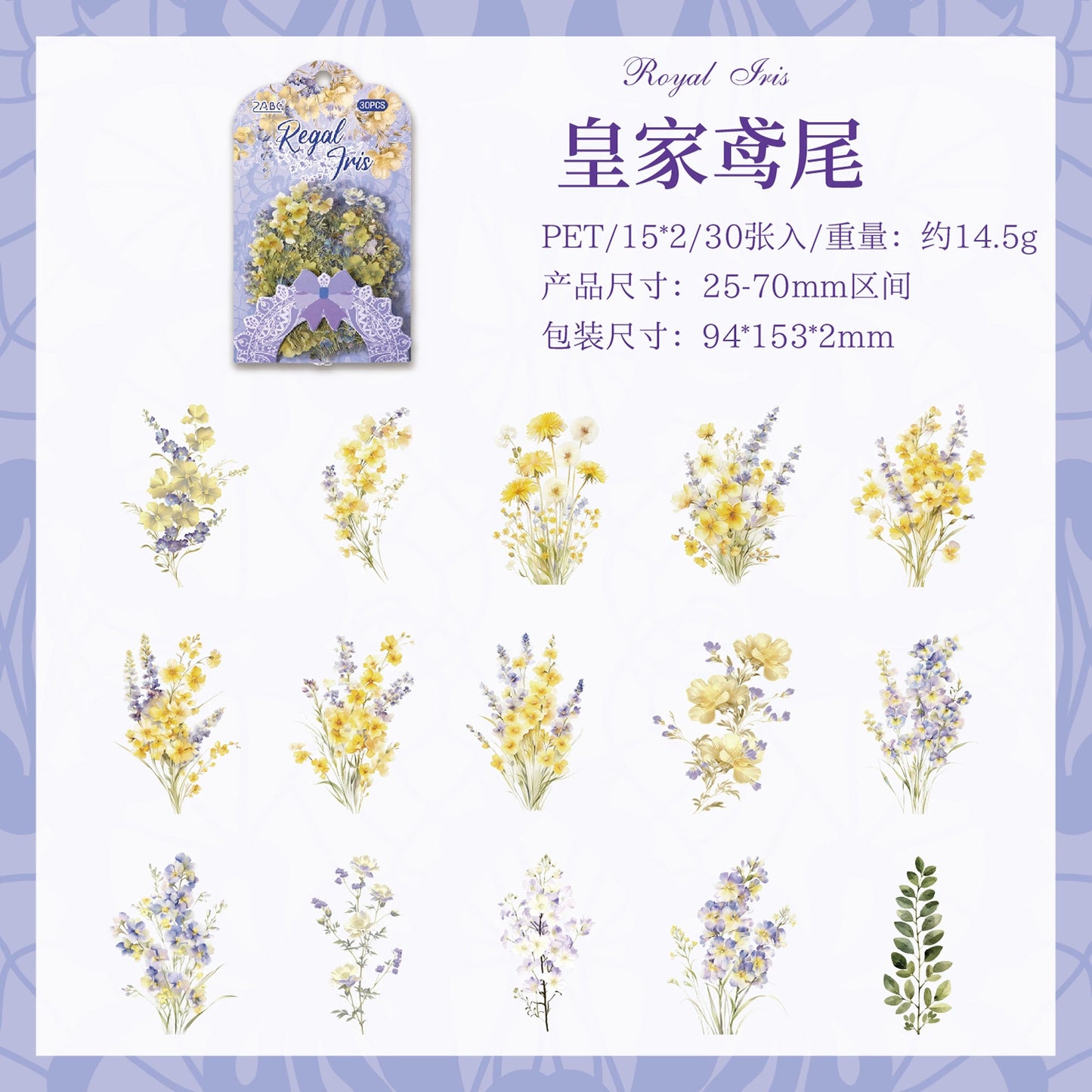 #20321 Flower Series Sticker