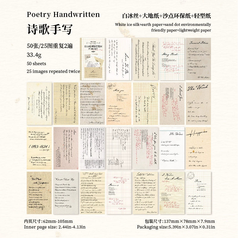 #02926 Mixed Note Series Paper