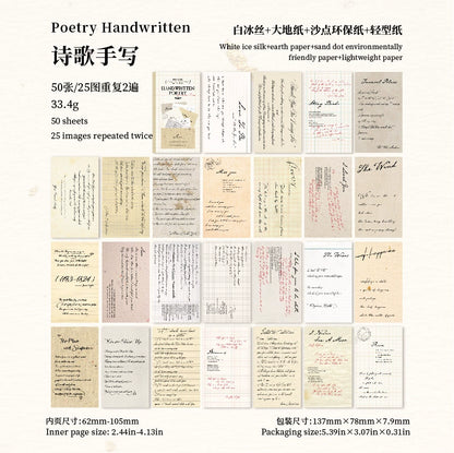 #02926 Mixed Note Series Paper