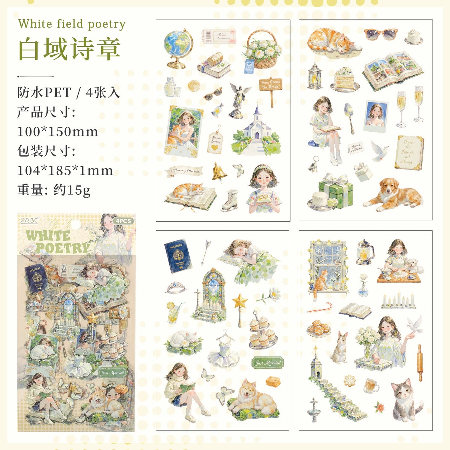 #20364 Fantasy Holiday Series Sticker