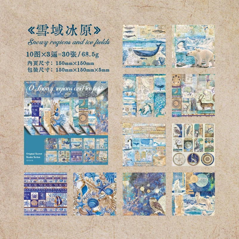 #20092 Jungle and Animal Series Paper