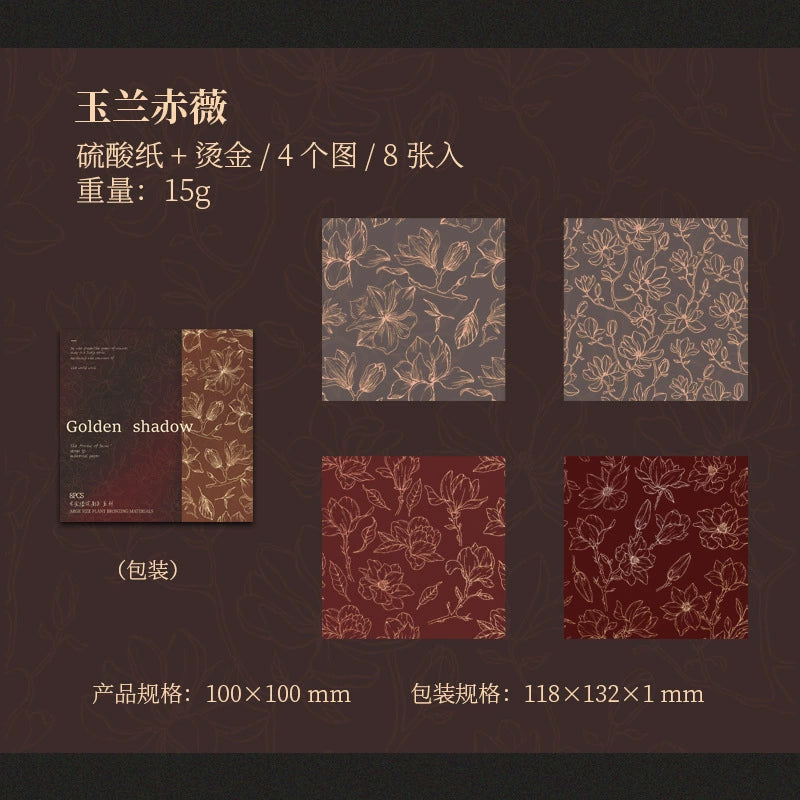 #20126 Vintage Flower Background Series Sticker