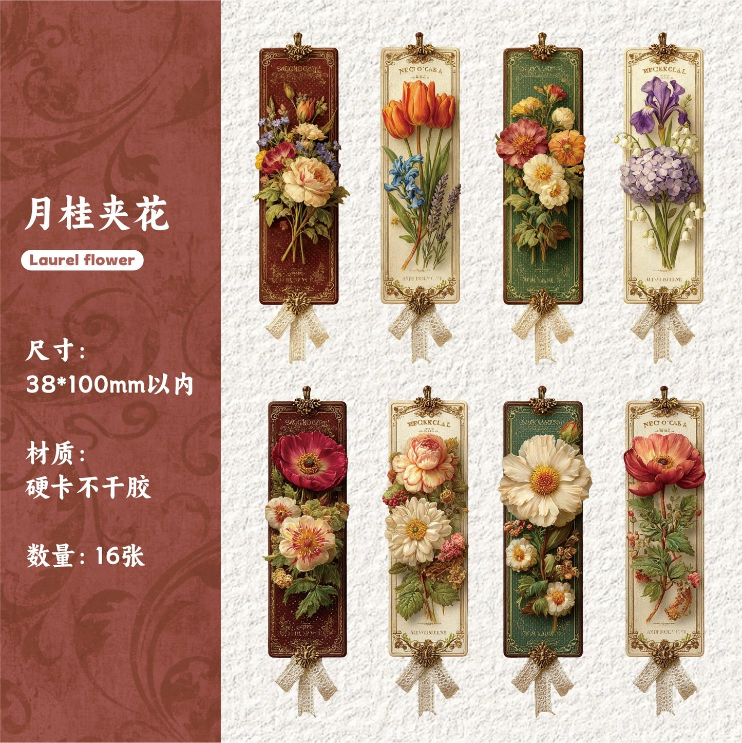 #20393 Book Note Series Sticker