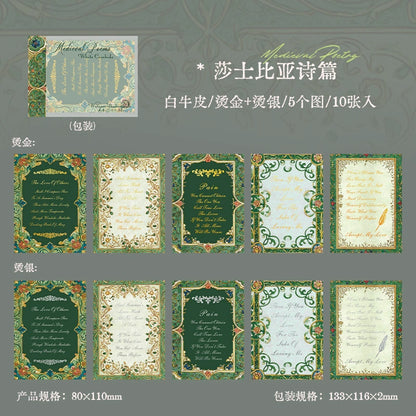 J3#20931 Paper