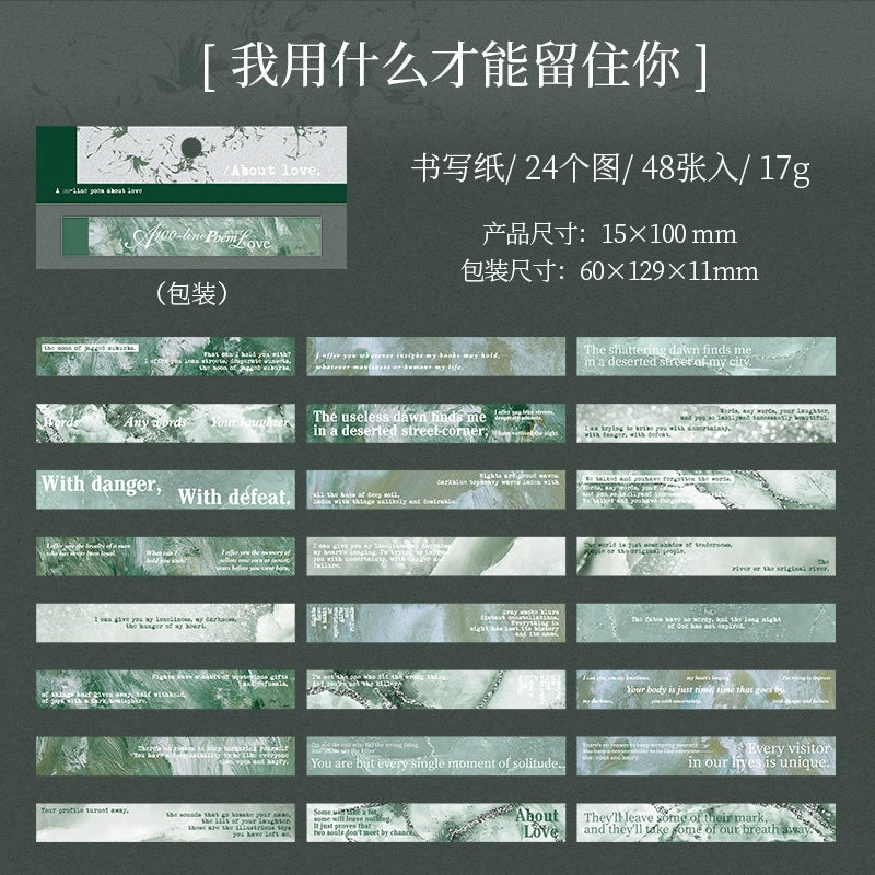 #20245 Love Poem Series Paper Book