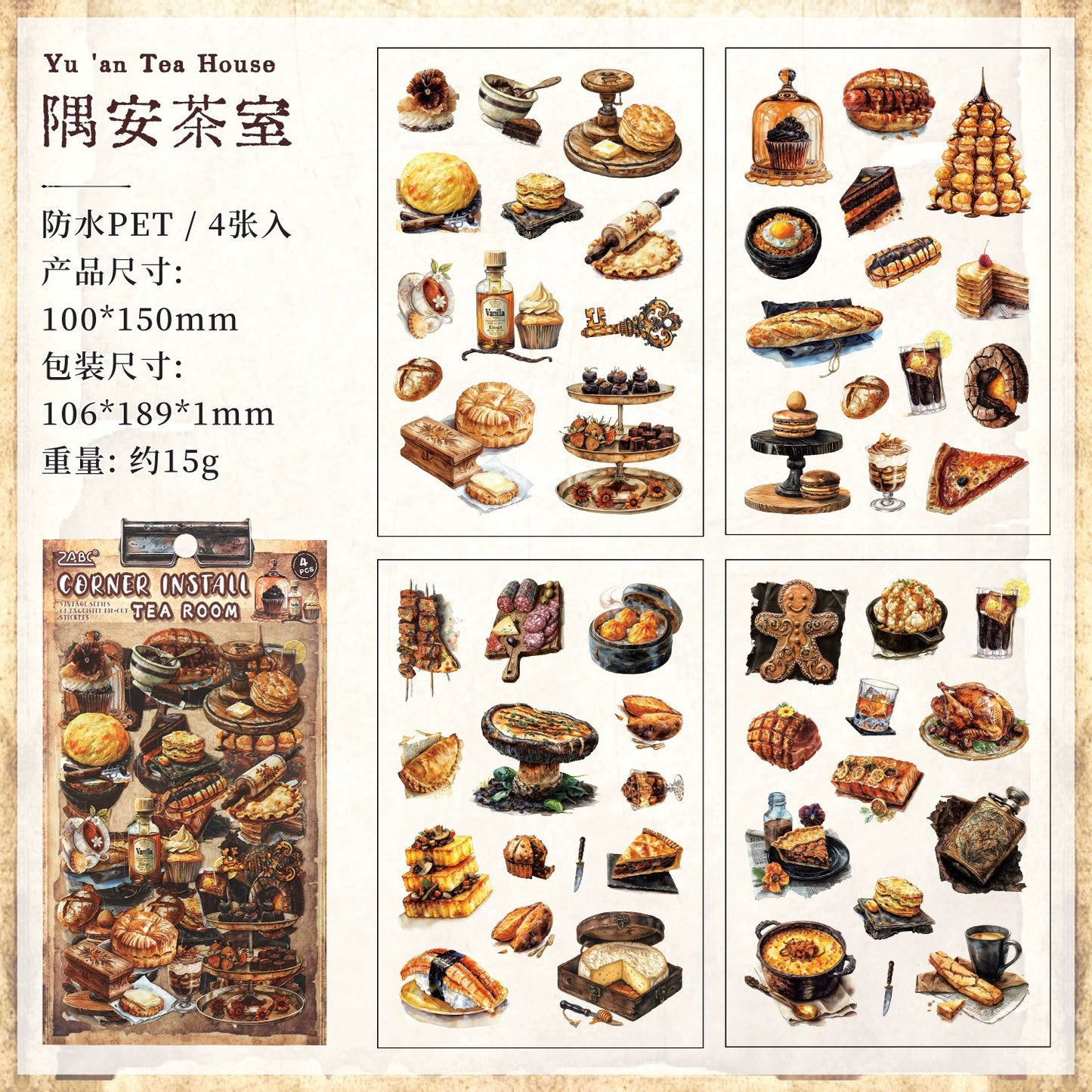 #20252 Retro Collection Series Sticker