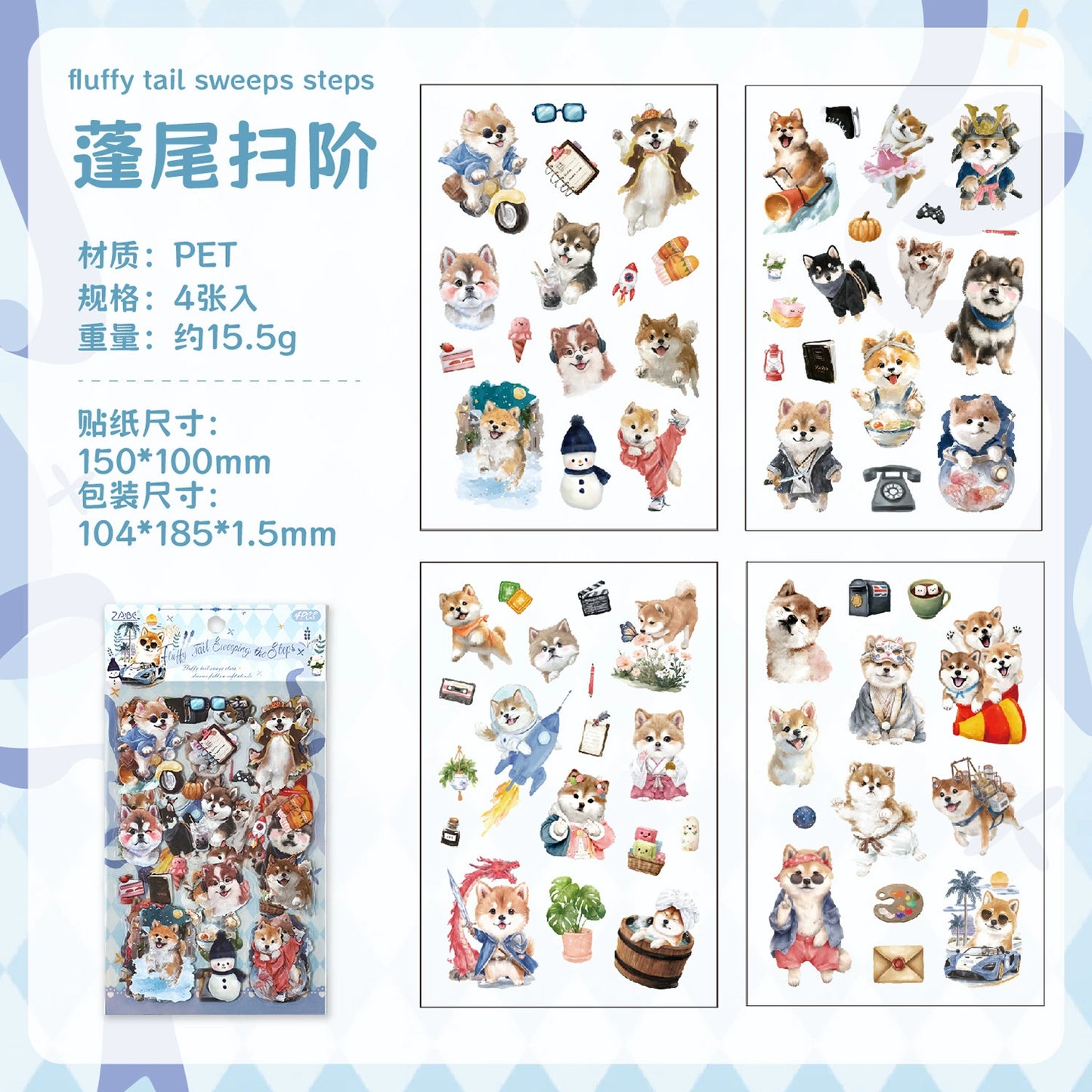 #20305 Cute Pet Series Sticker