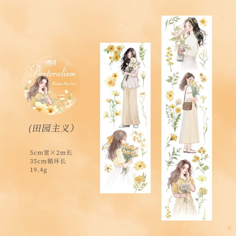 b5#30097 Regular Tape