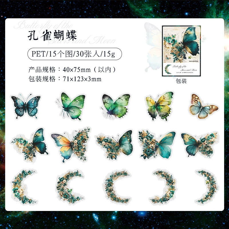 #20597 Butterfly of the Star and Moon Series Sticker