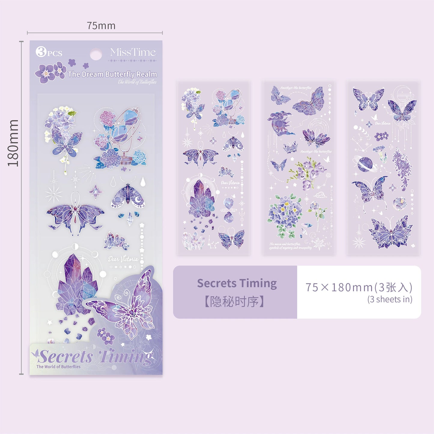 #20594 The World of Butterflies Series Sticker