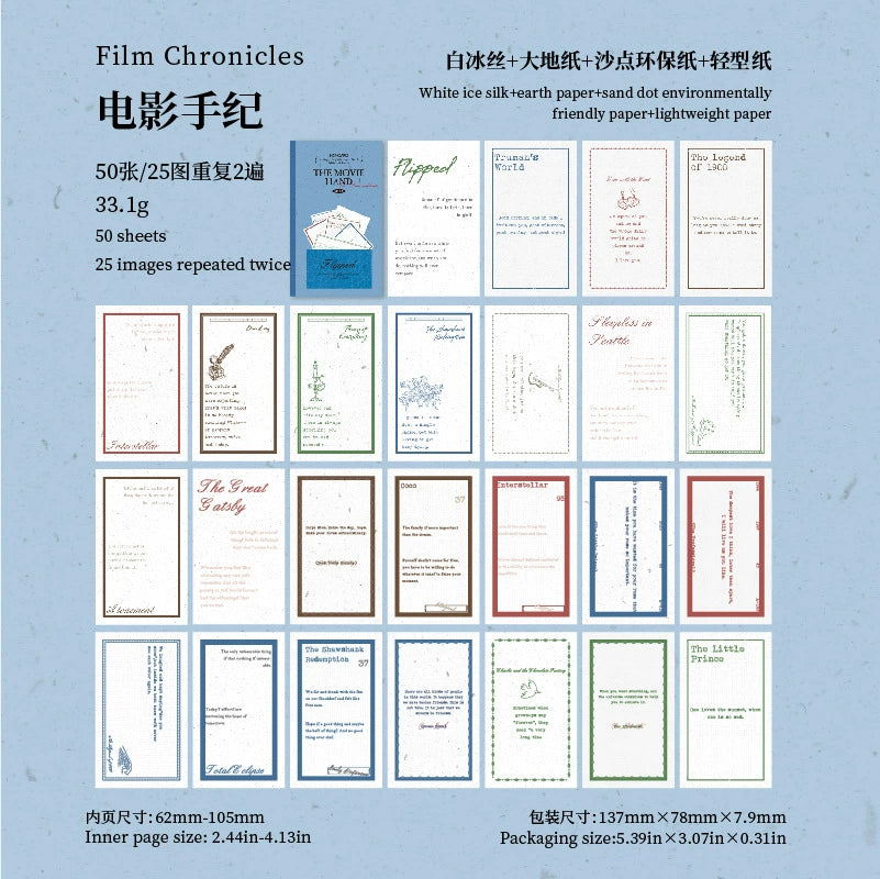 #02926 Mixed Note Series Paper