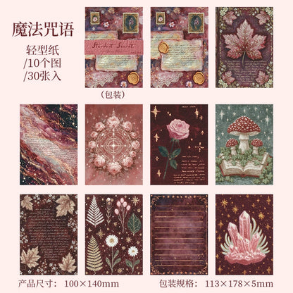 #20593 Stardust Secret Series Paper