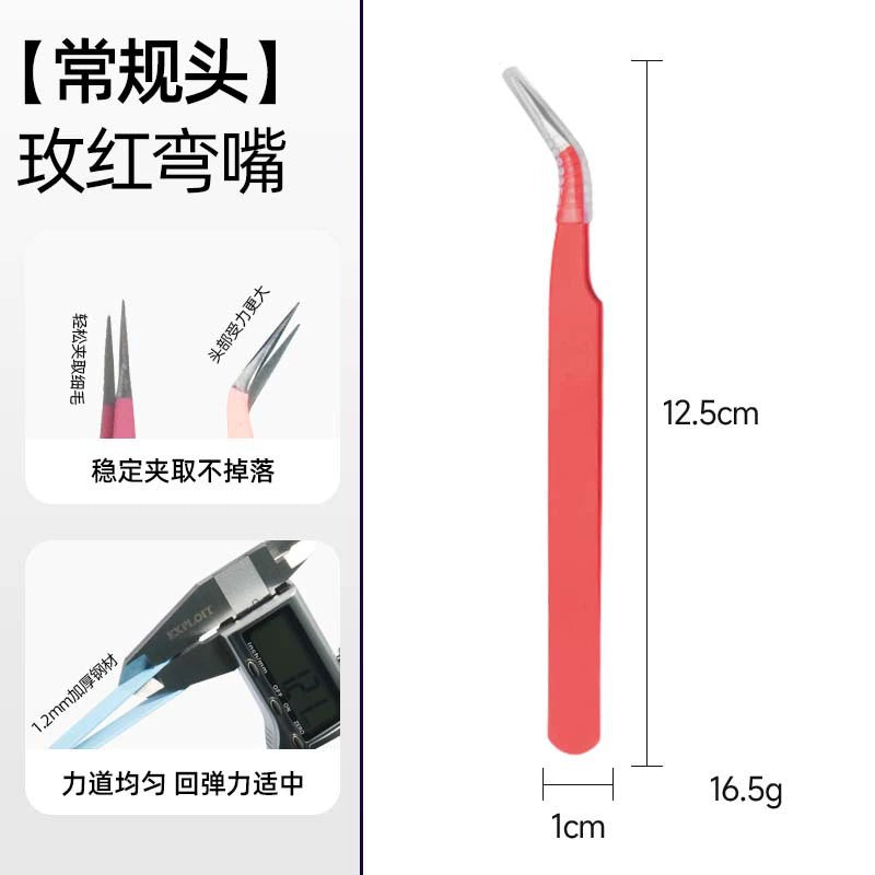 05046 Tweezers with Clear Container
