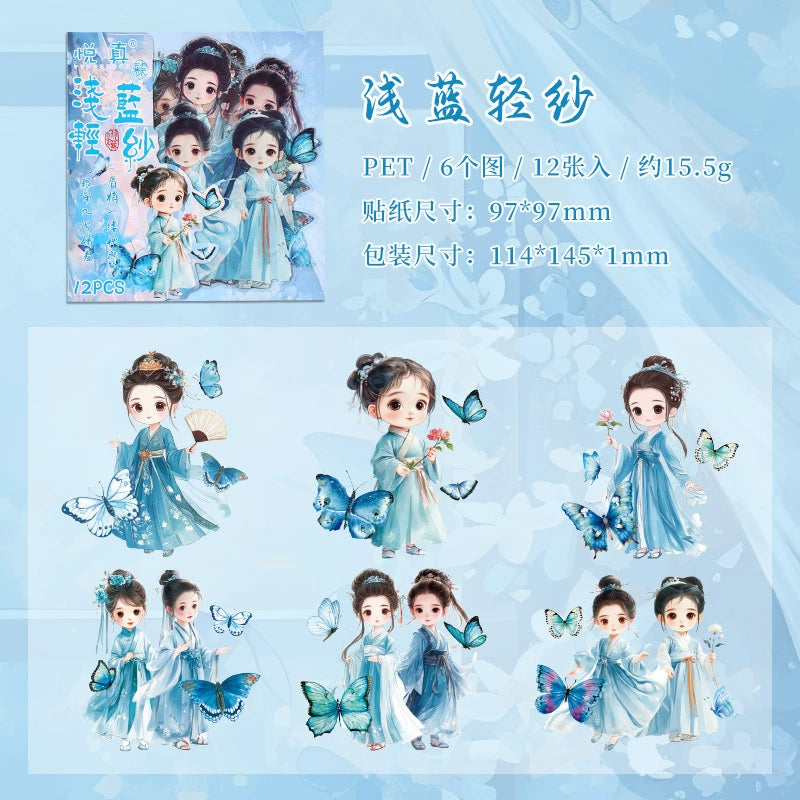 C2#20737 PET Sticker