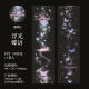 #03177 Butterfly Shadow Series Tape