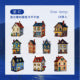 #20225 Fairy Tale House Series Sticker