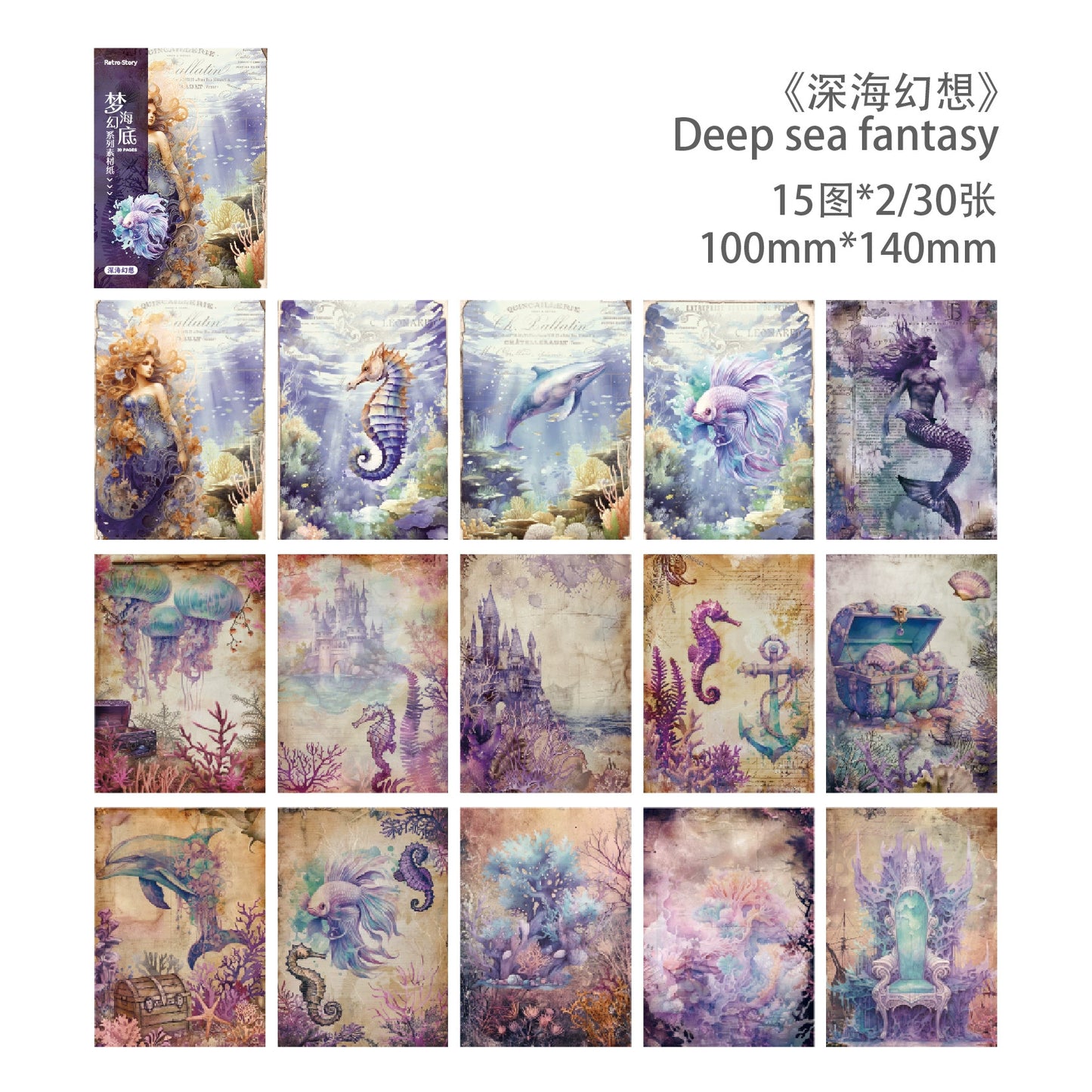 I5#20780 Paper