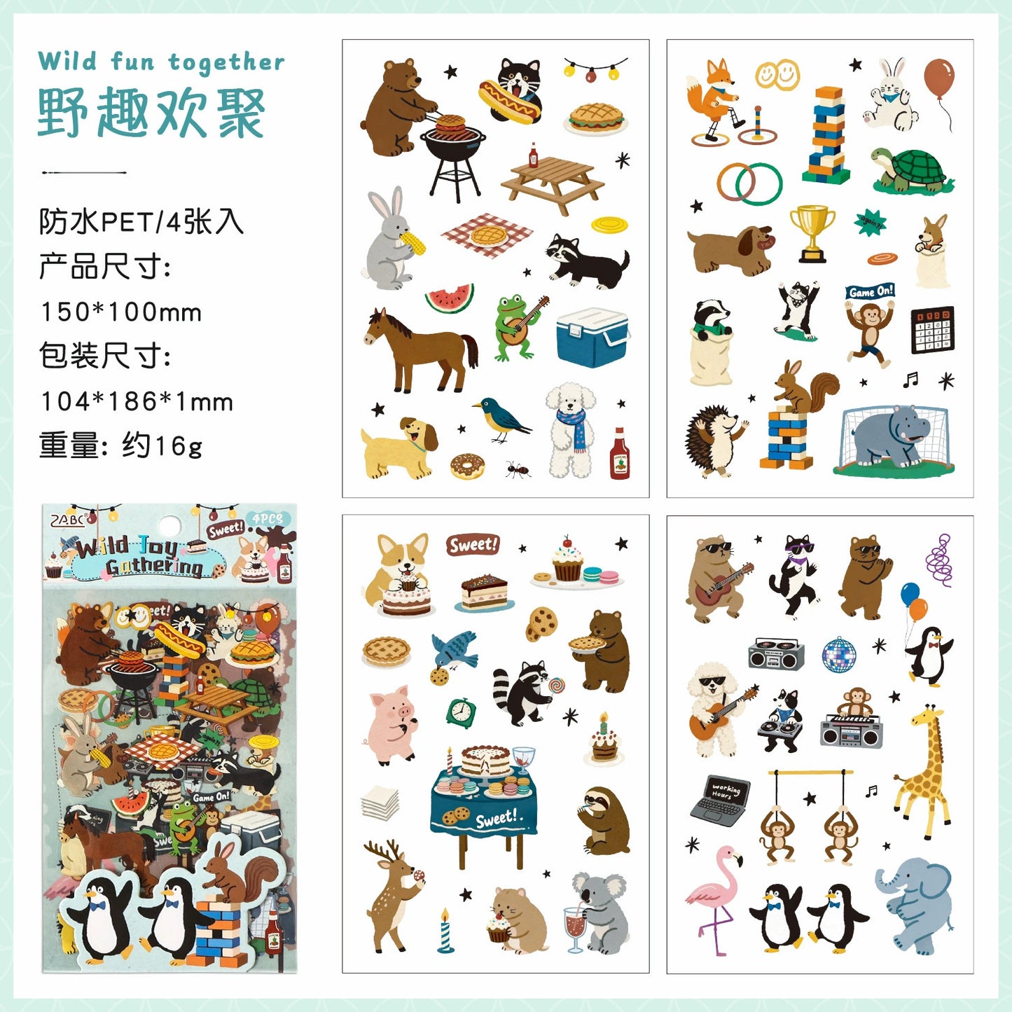 B1#20610 Animal Series Sticker