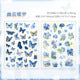 #20218 Butterfly Series Sticker