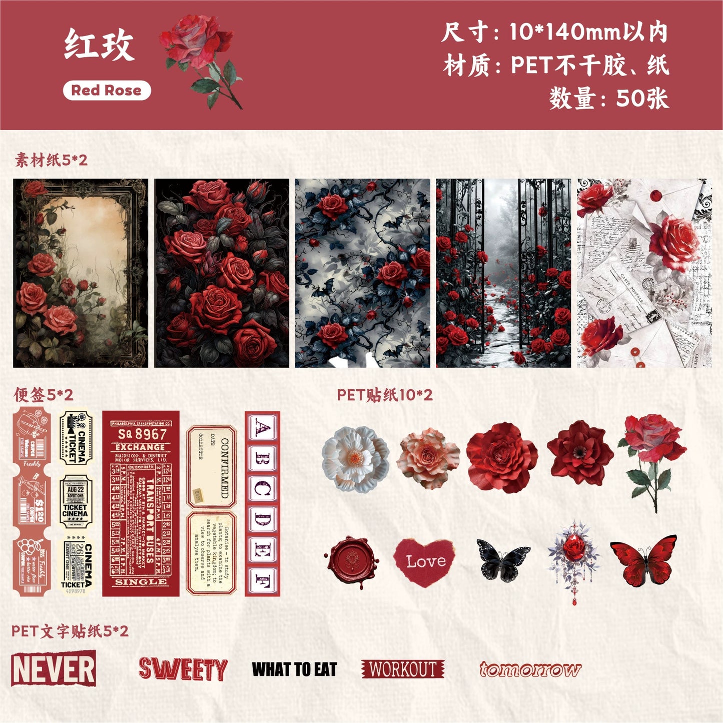 #20353 Flower Series Sticker/Paper