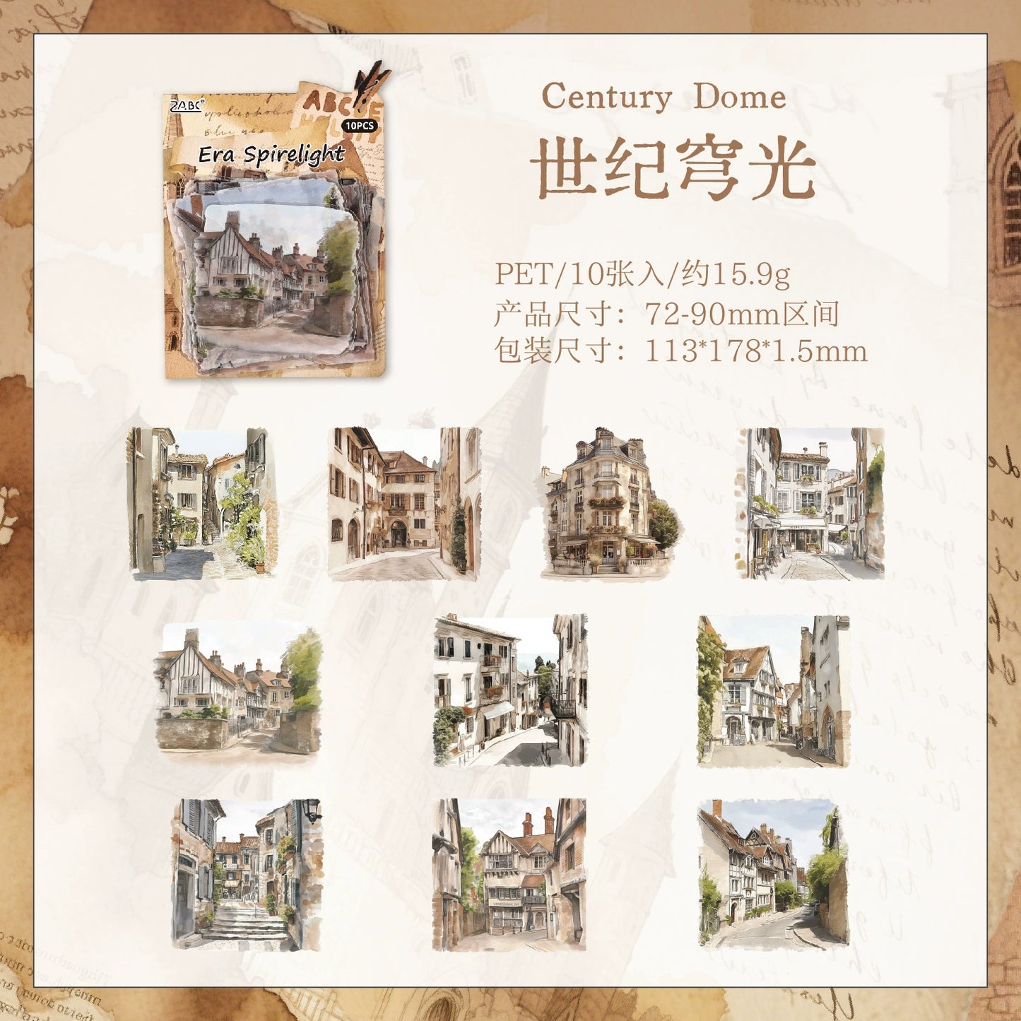 #02957 Mixed Scenery Series Sticker